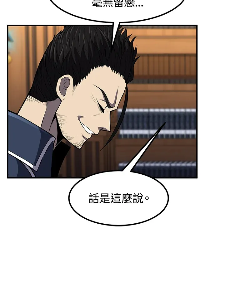 第29话 第109页