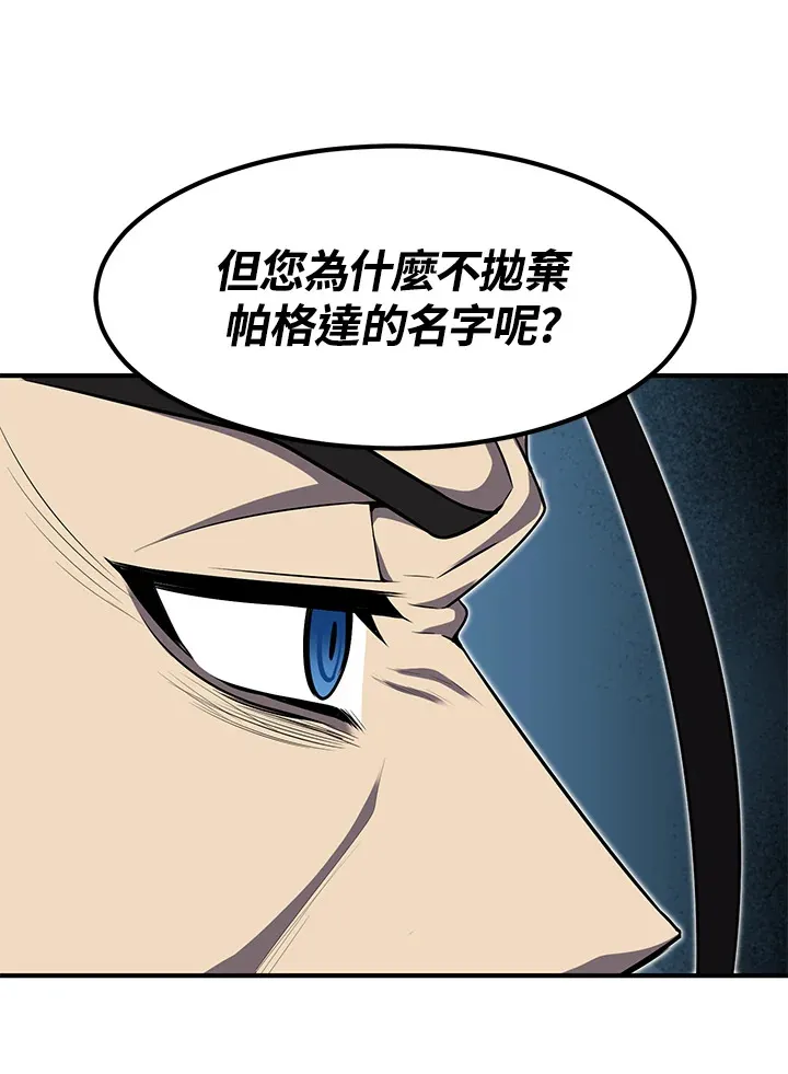第29话 第110页