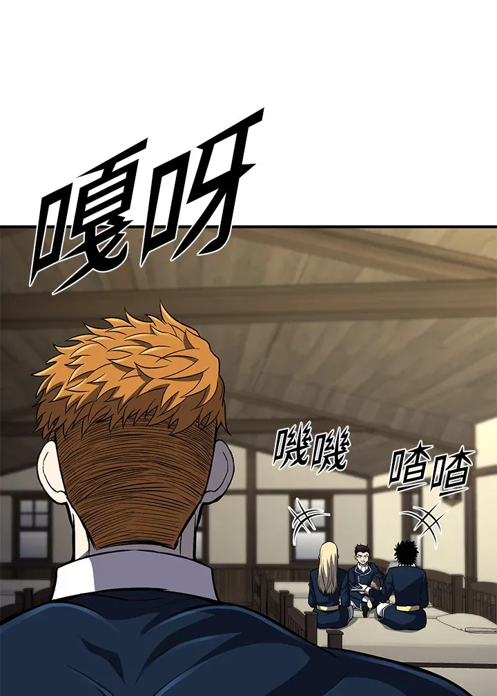 第29话 第114页