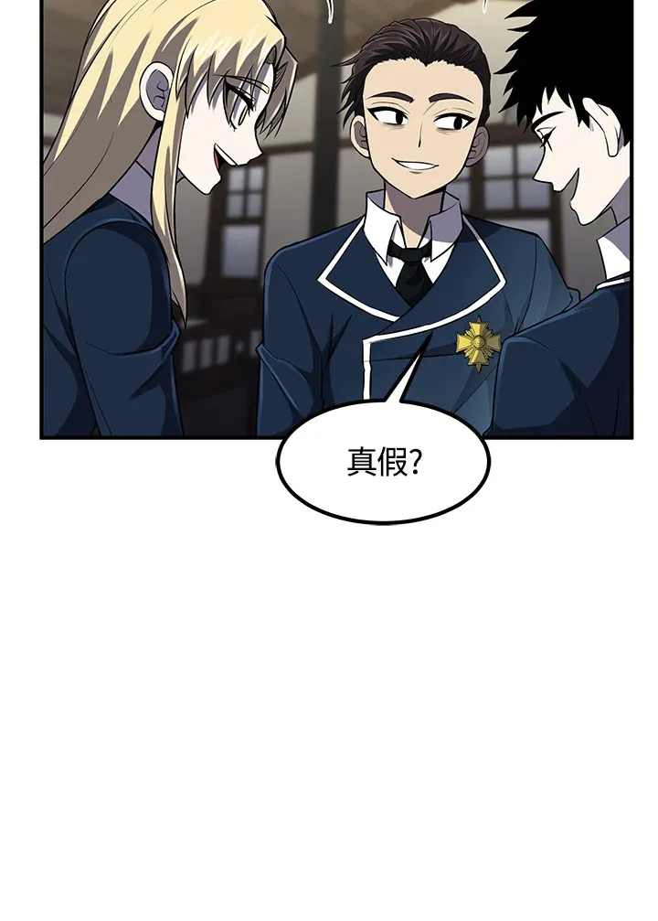 第29话 第117页