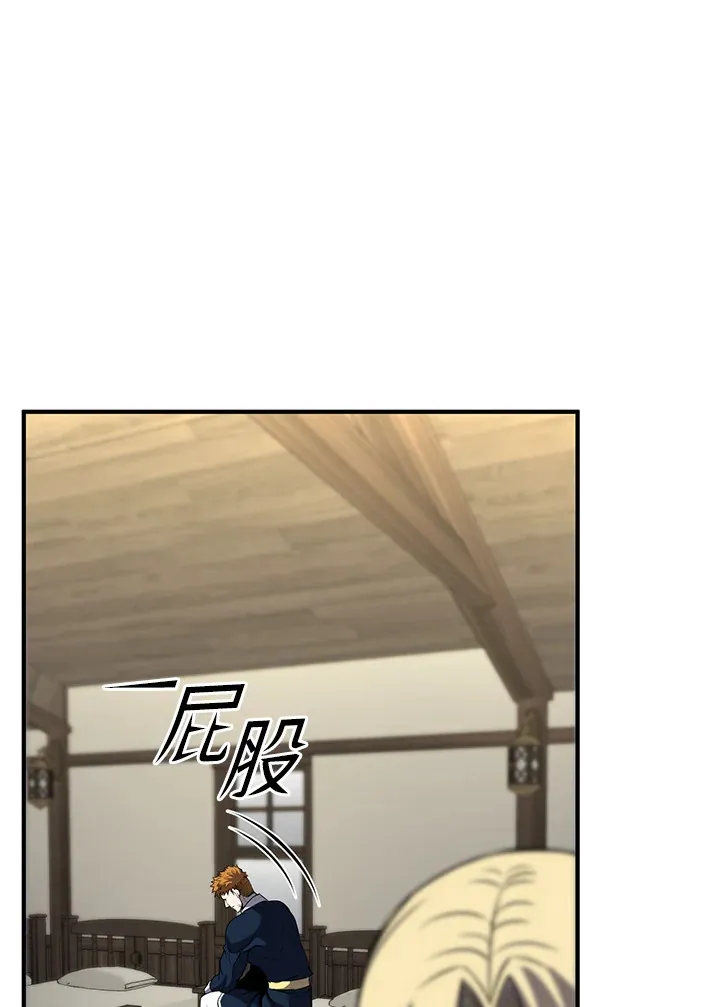 第29话 第118页