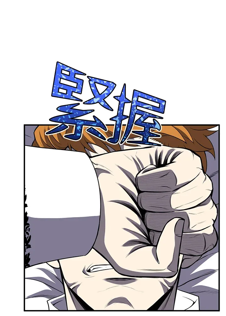 第29话 第122页
