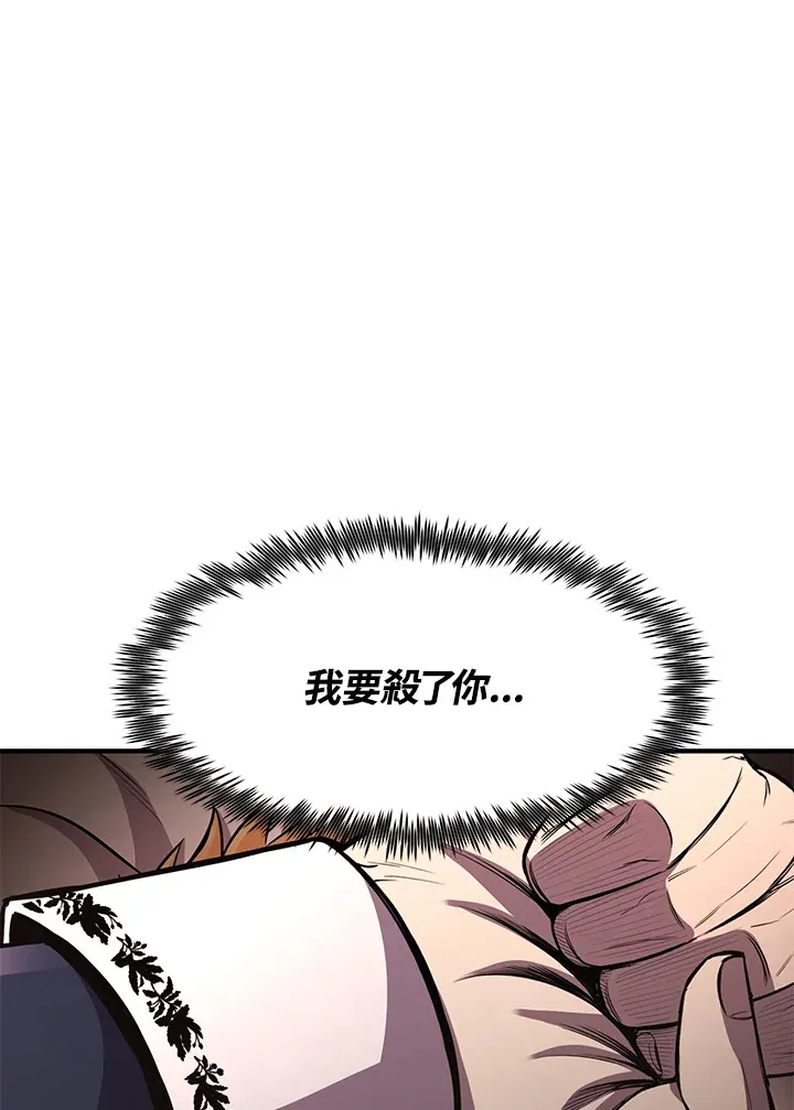 第29话 第123页