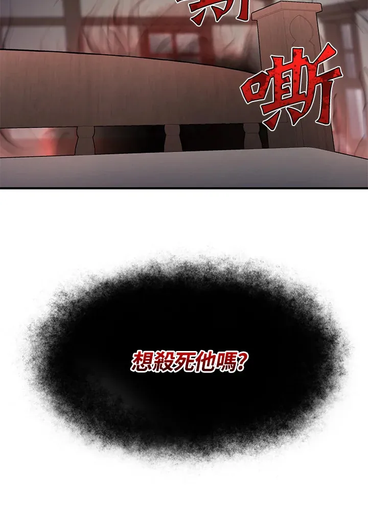 第29话 第126页