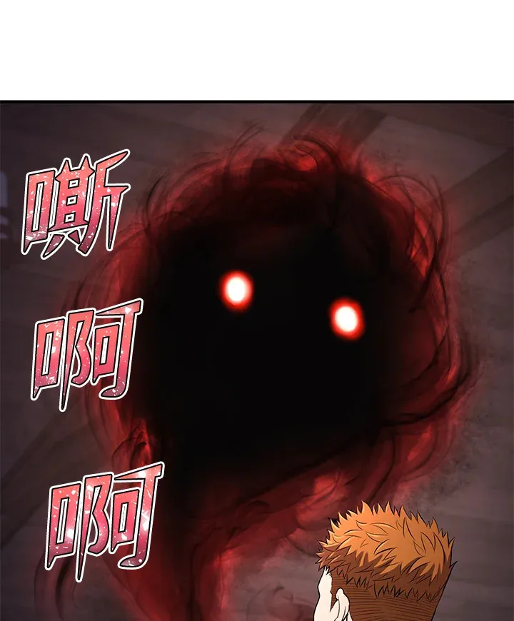 第29话 第127页