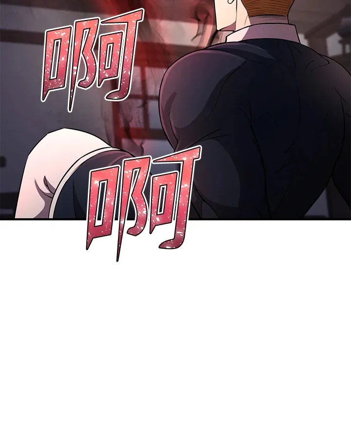 第29话 第128页