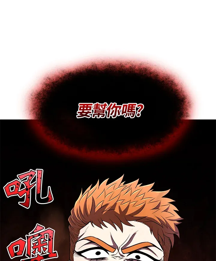 第29话 第129页