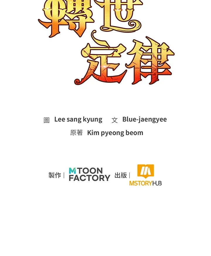 第29话 第132页
