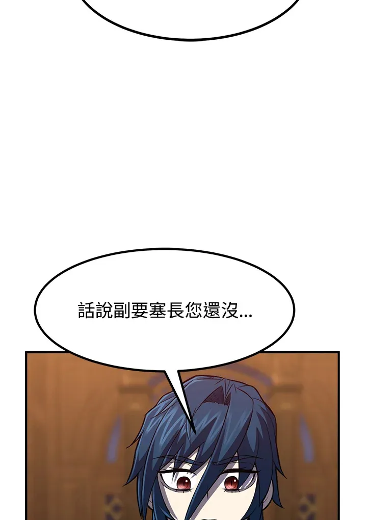 第30话 第6页