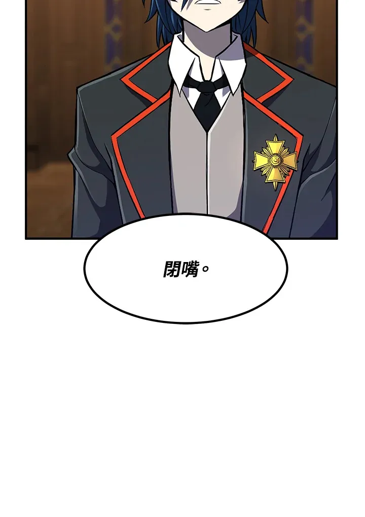 第30话 第7页
