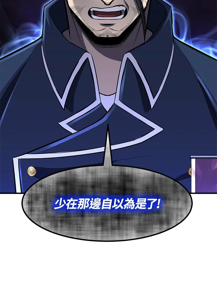第30话 第9页