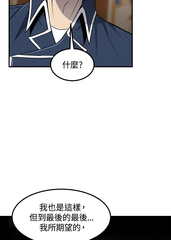 第30话 第16页