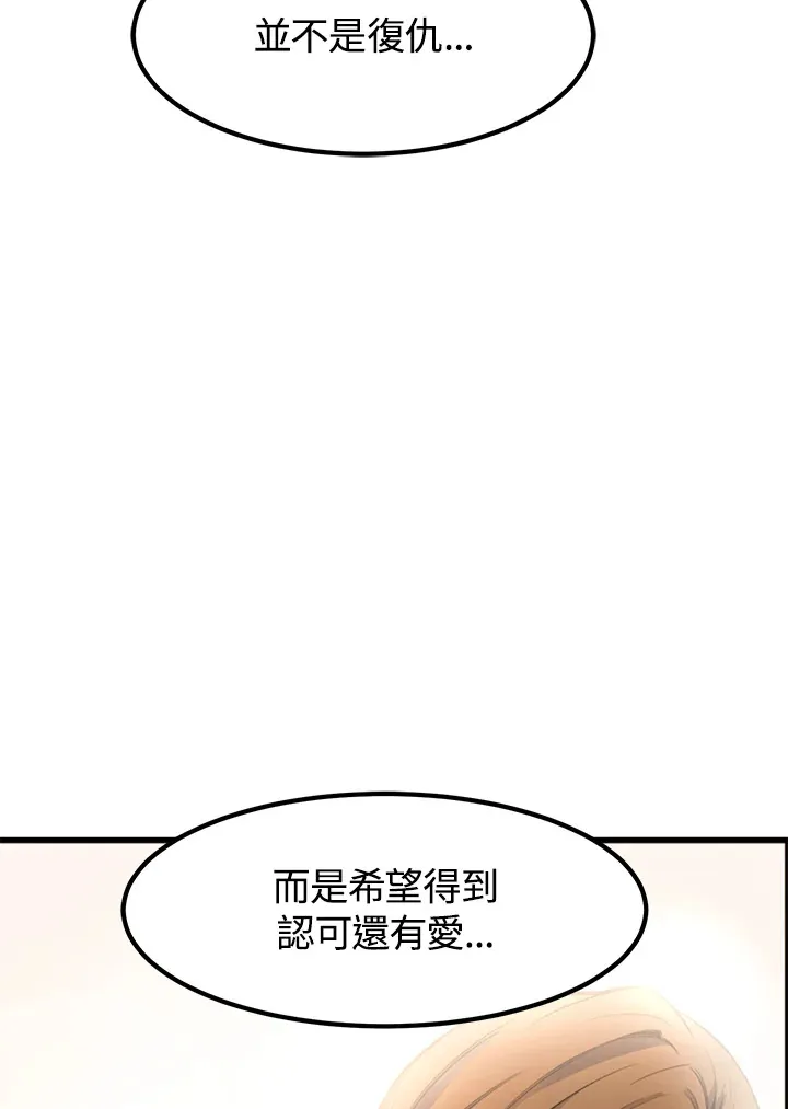 第30话 第18页