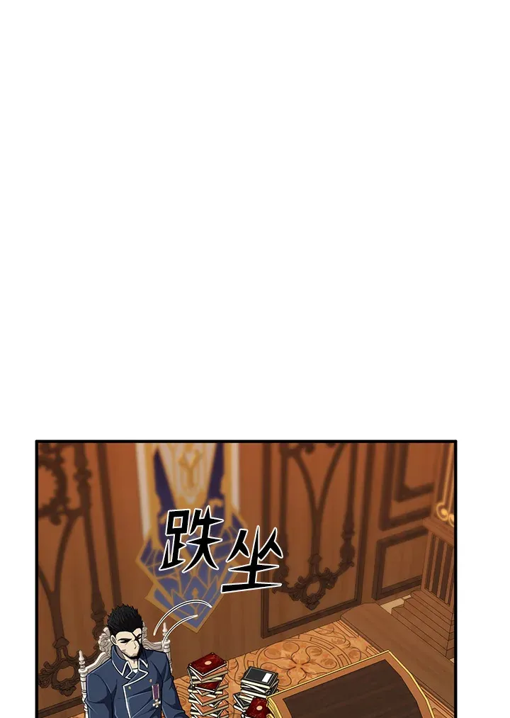 第30话 第23页