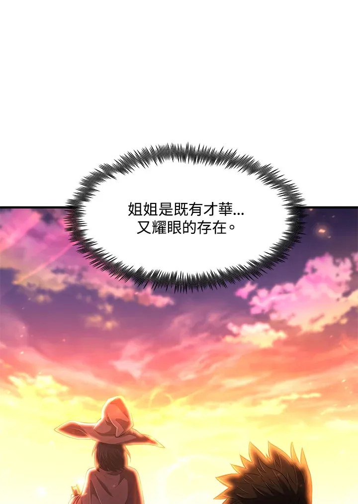 第30话 第25页