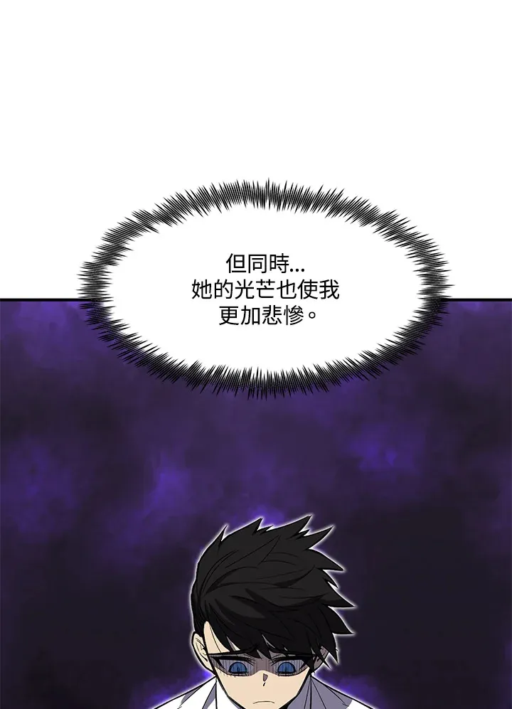 第30话 第27页