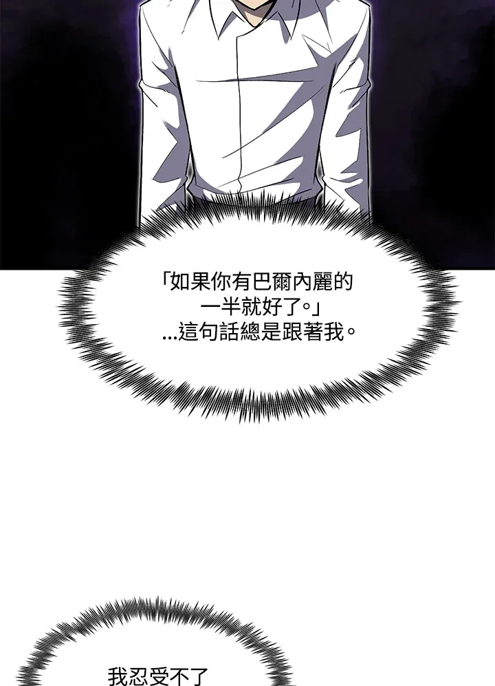 第30话 第28页