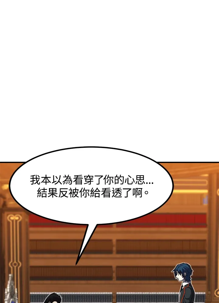 第30话 第30页