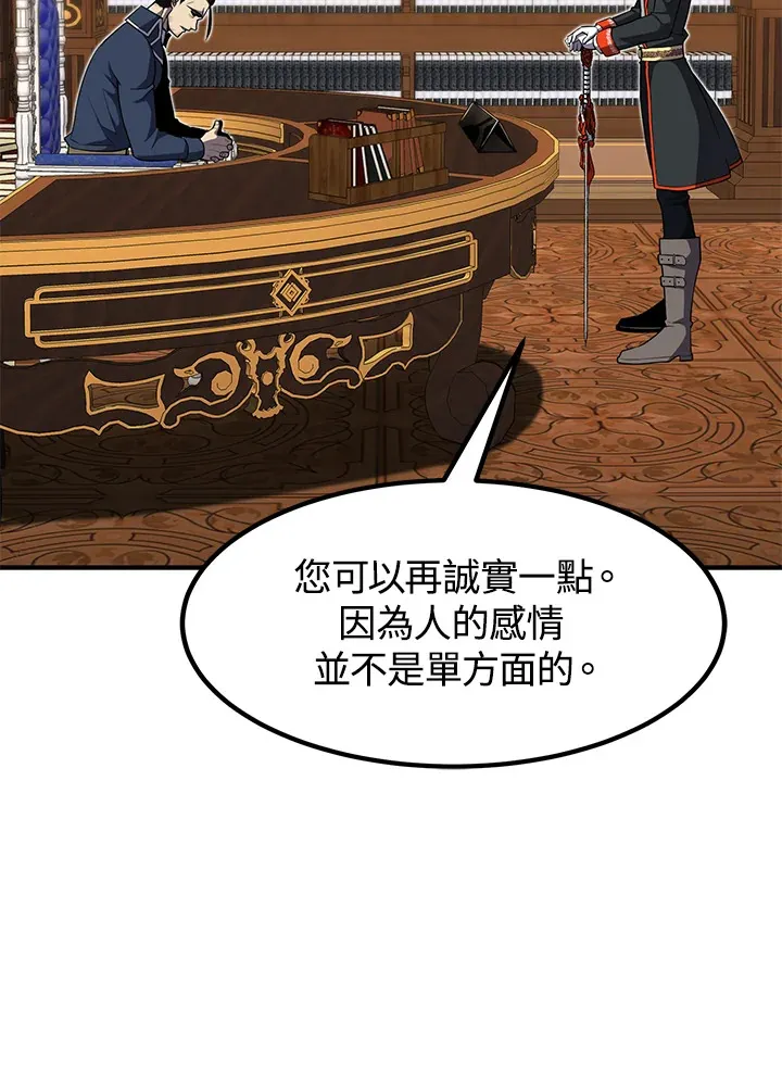 第30话 第31页