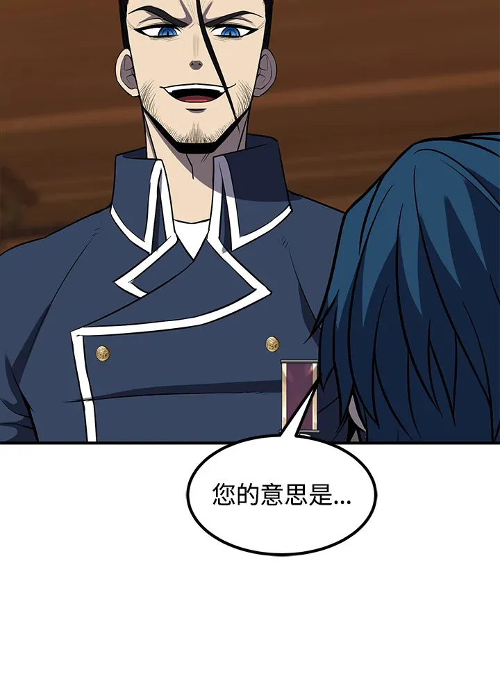 第30话 第36页