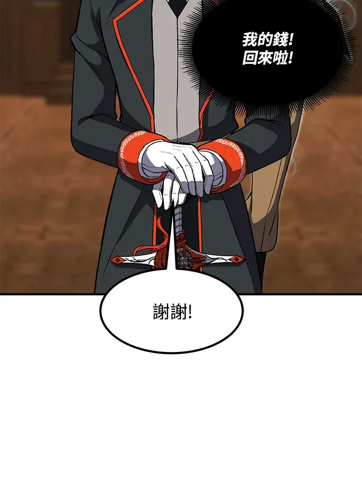 第30话 第38页
