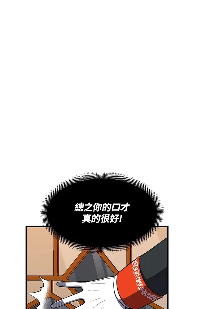 第30话 第39页