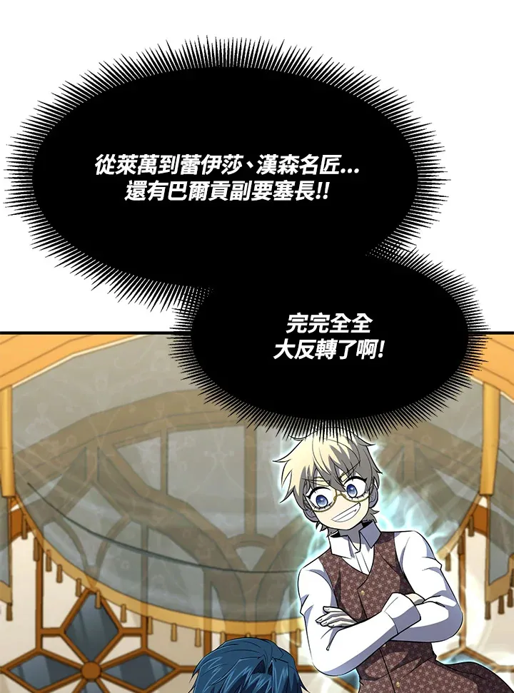 第30话 第41页