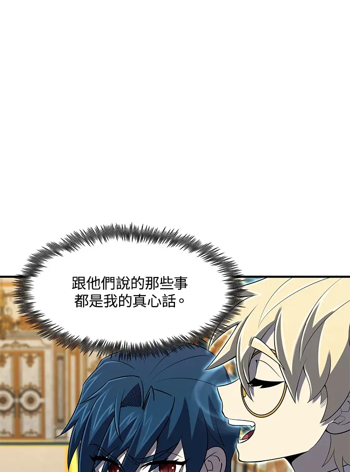 第30话 第43页