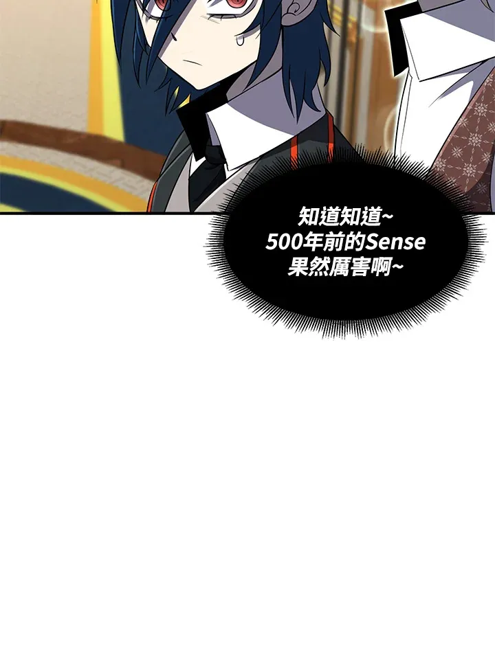 第30话 第44页