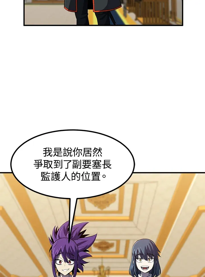 第30话 第46页