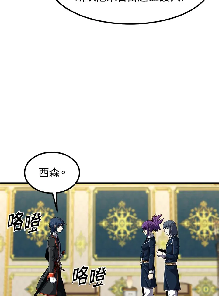 第30话 第48页