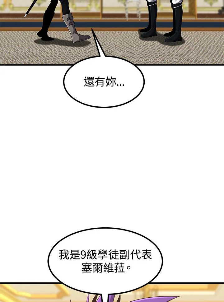 第30话 第49页