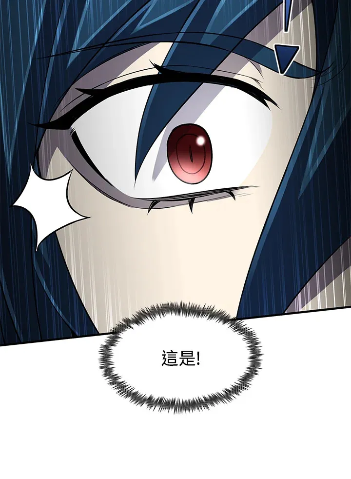 第30话 第54页