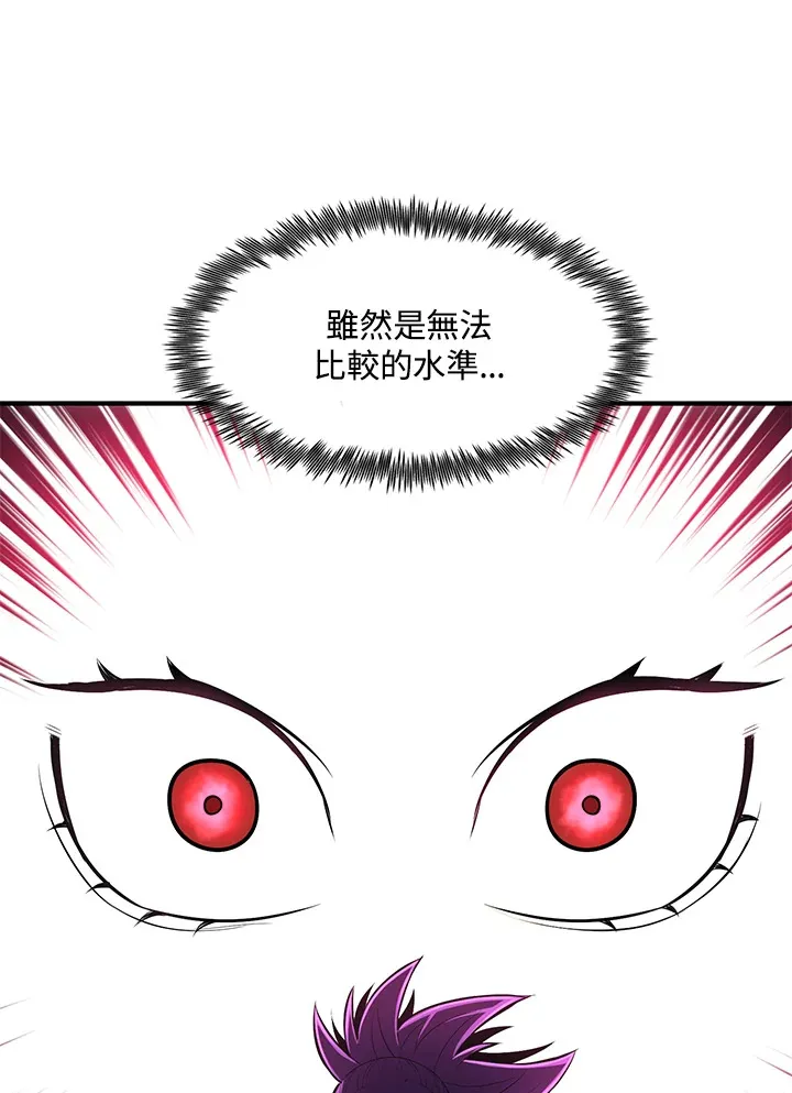 第30话 第55页