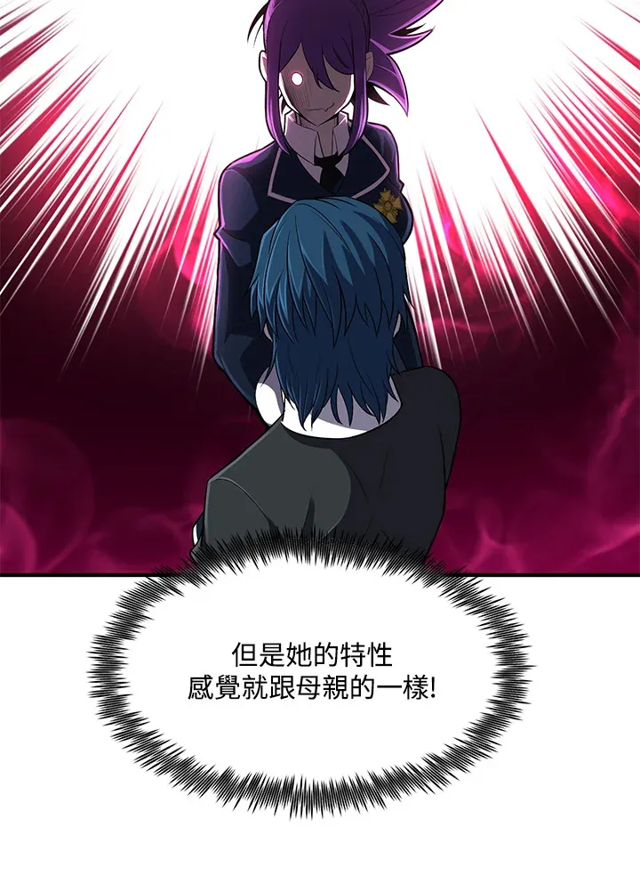 第30话 第56页