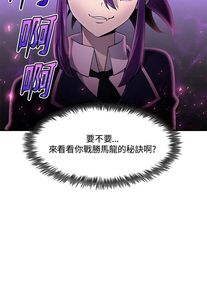 第30话 第58页
