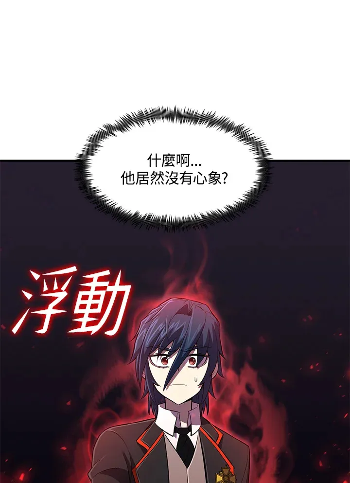 第30话 第59页