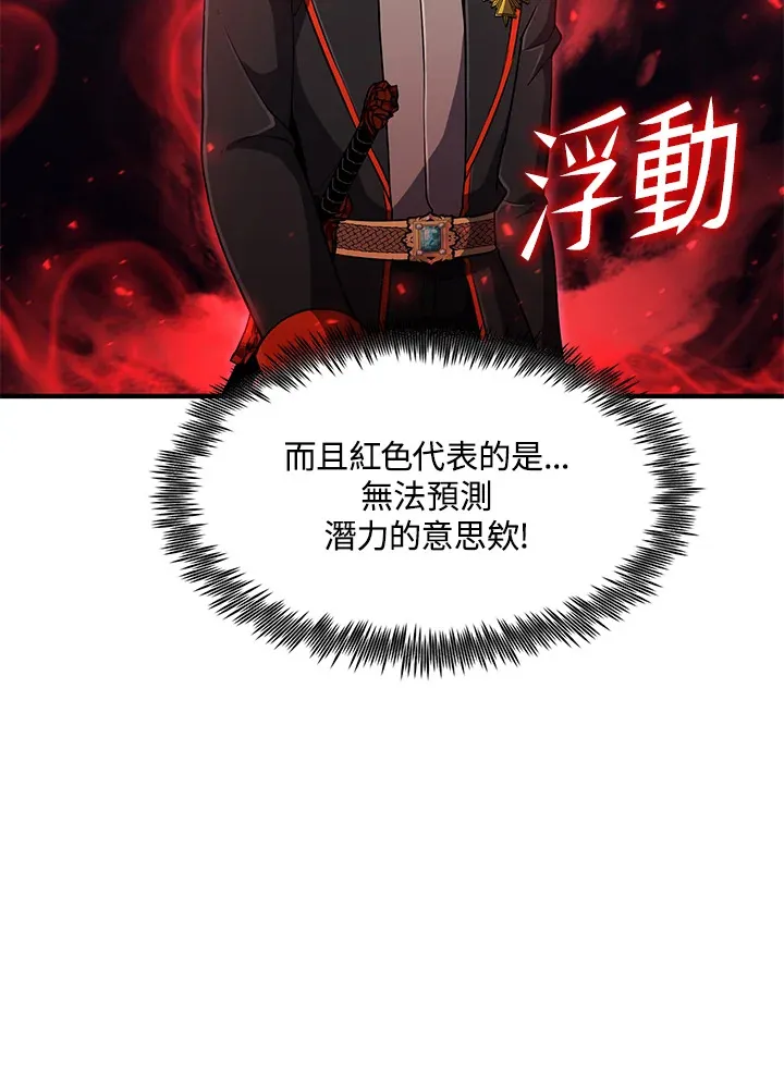 第30话 第60页