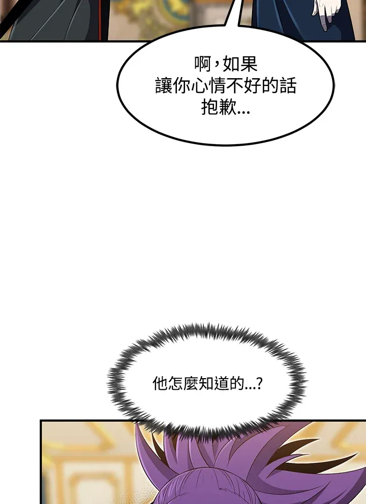 第30话 第62页