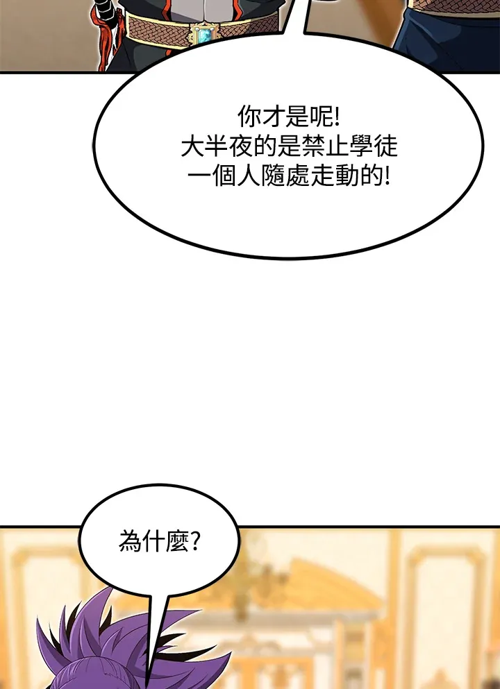 第30话 第65页