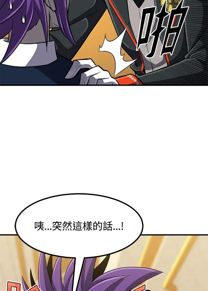 第30话 第70页