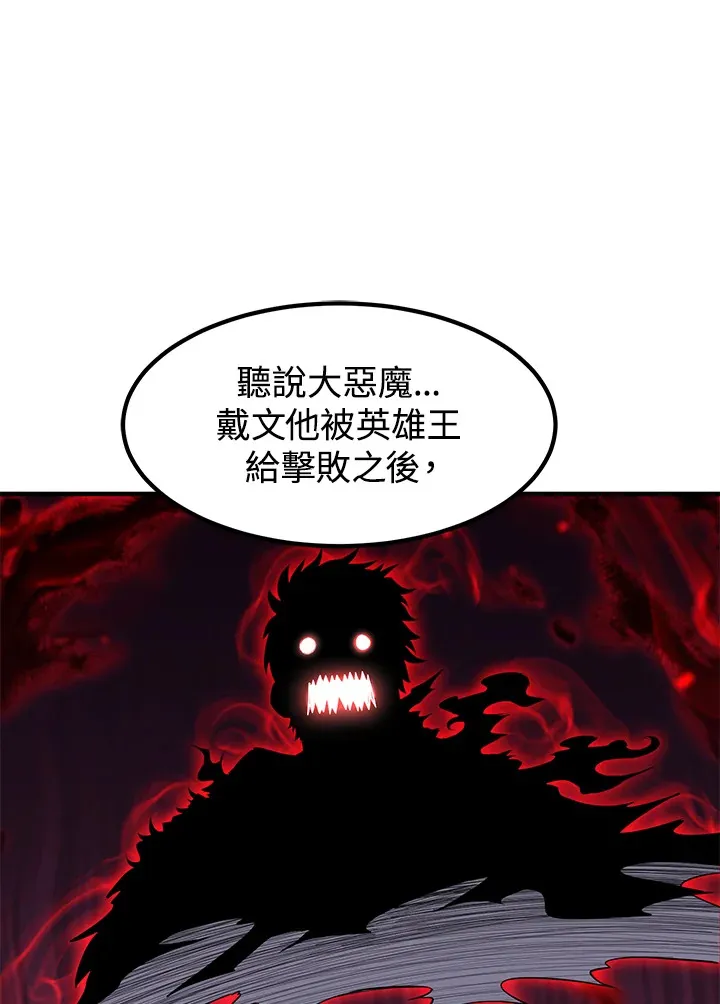 第30话 第72页