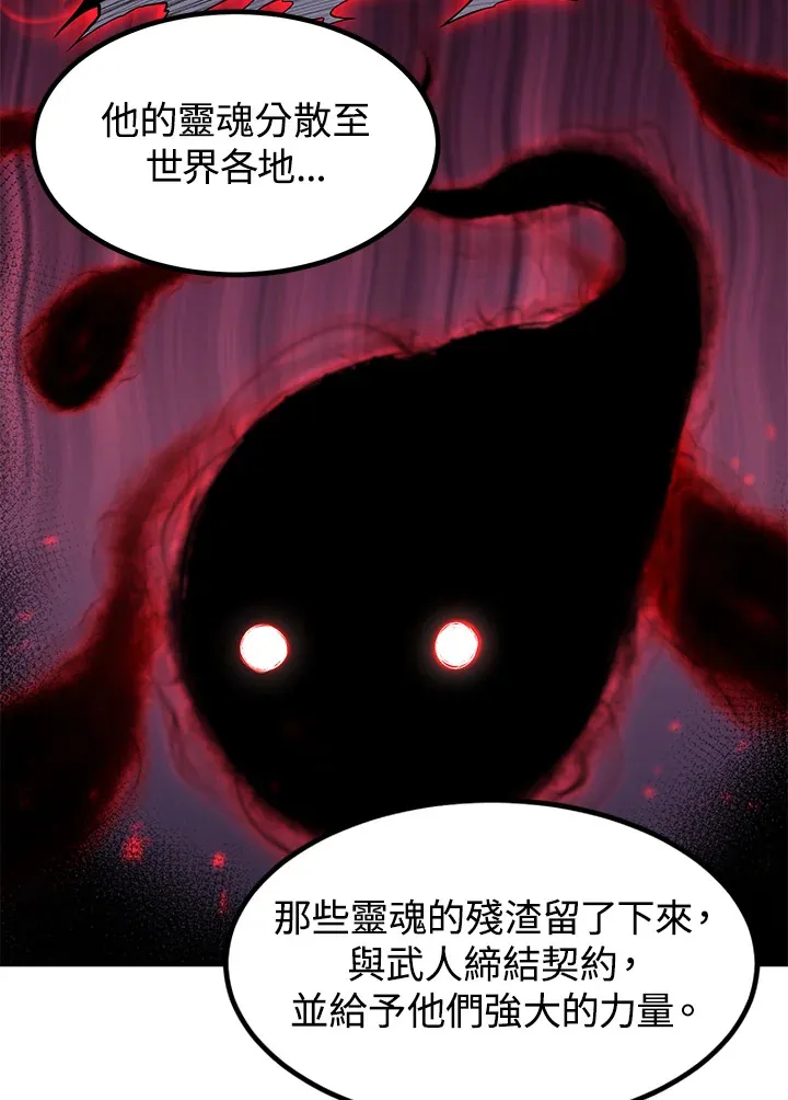 第30话 第73页