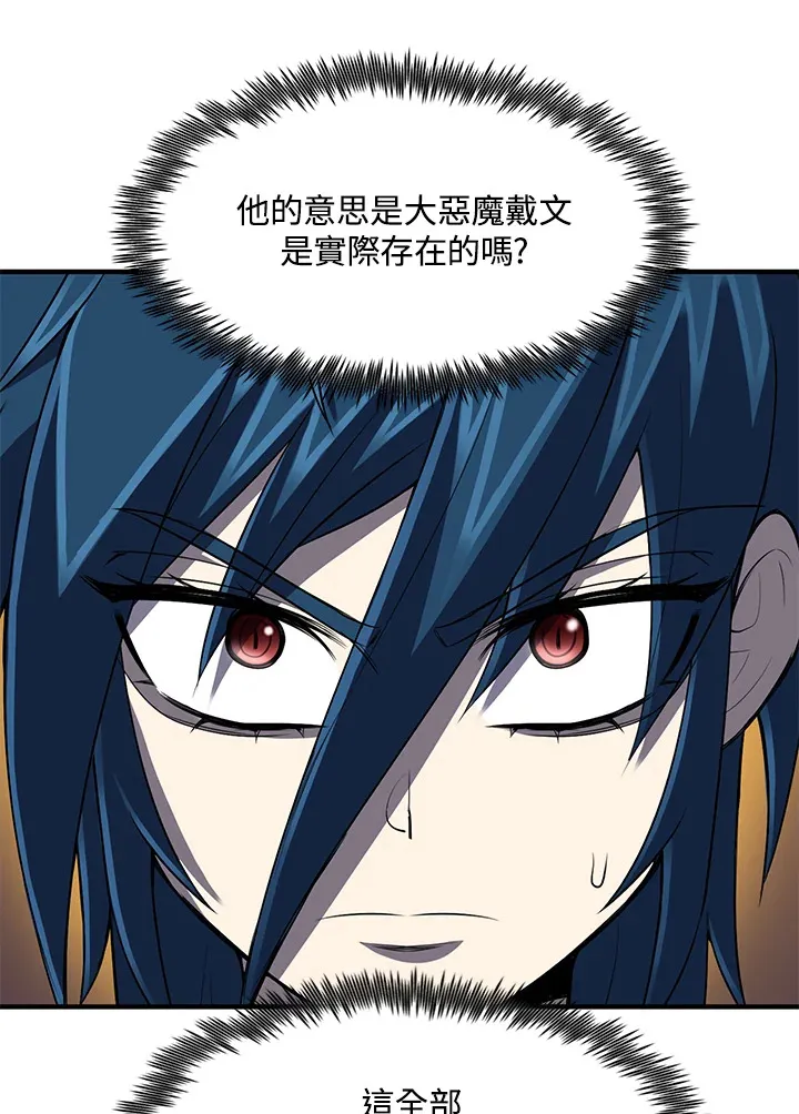 第30话 第76页