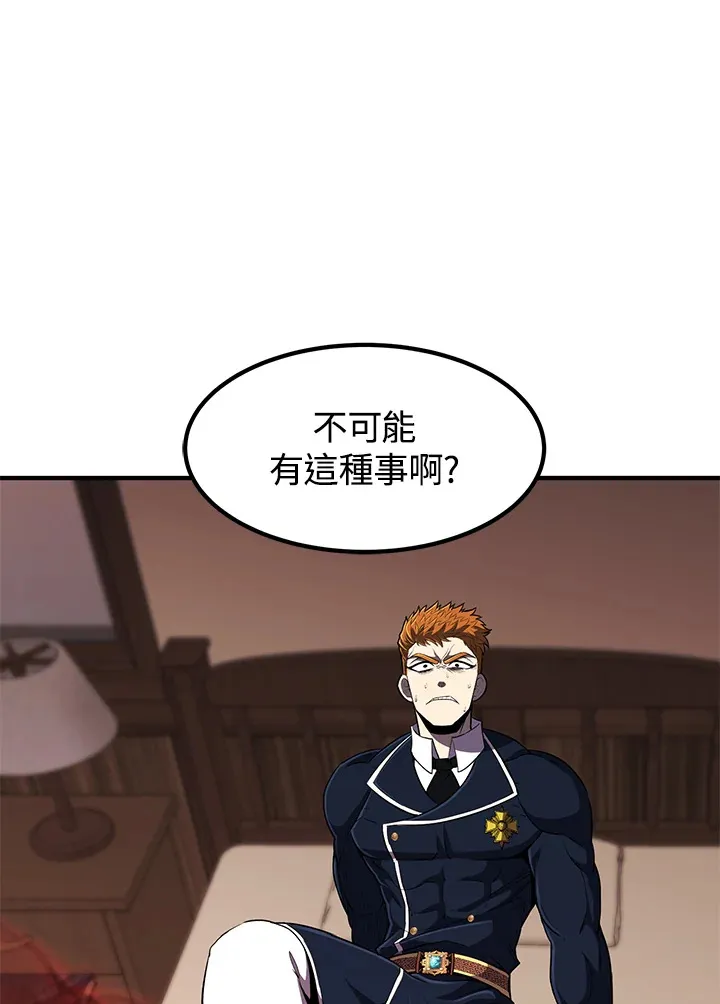 第30话 第81页