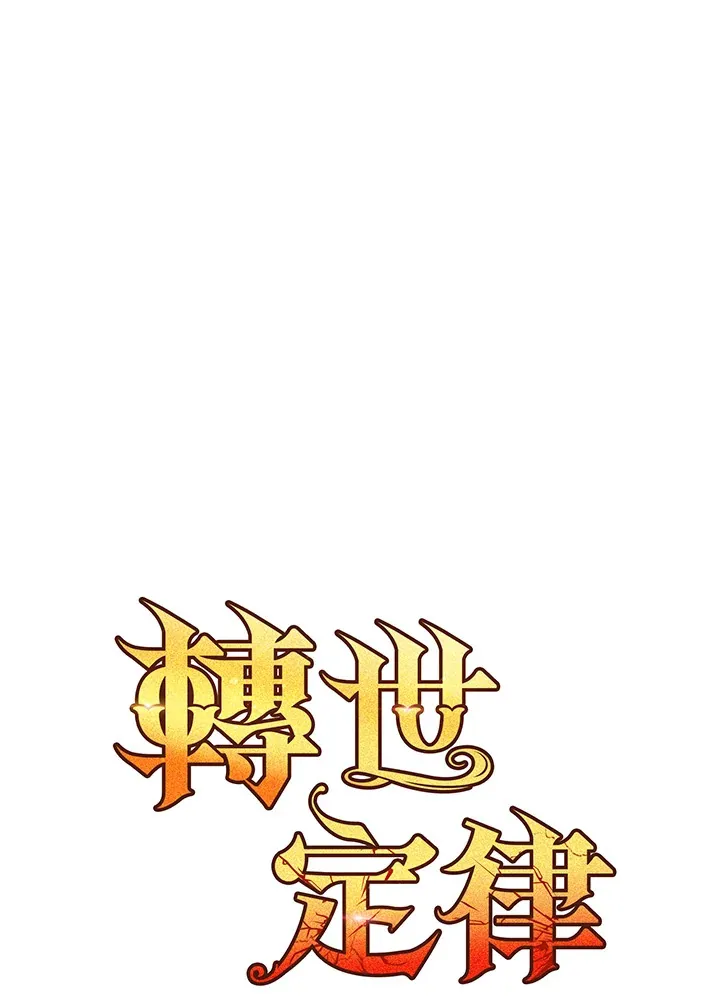 第30话 第83页