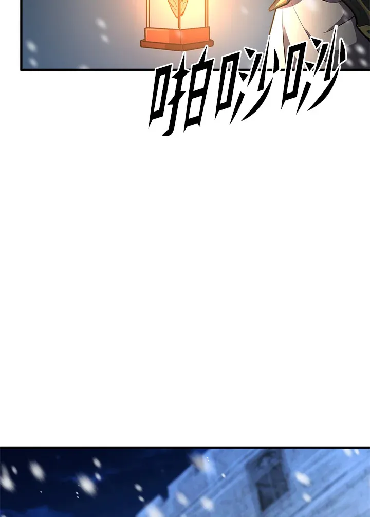 第30话 第103页