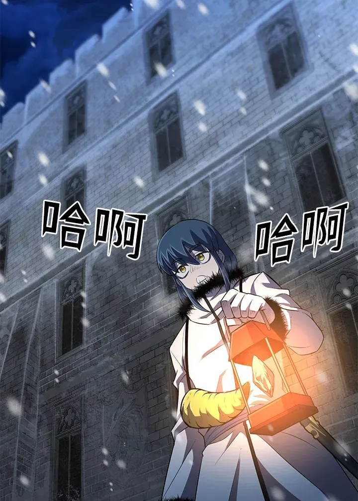 第30话 第104页