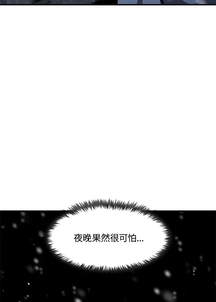 第30话 第105页
