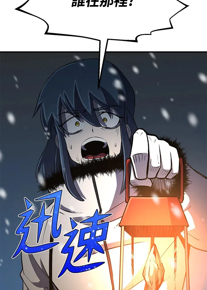 第30话 第109页